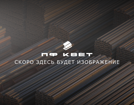 Балка двутавровая 100Ш2 Ст3